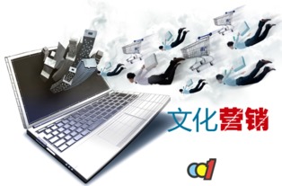 宁德网络文化经营的现状与发展思考