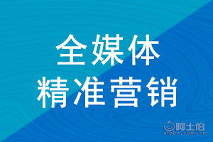南昌莫非文化传媒 阿土伯网